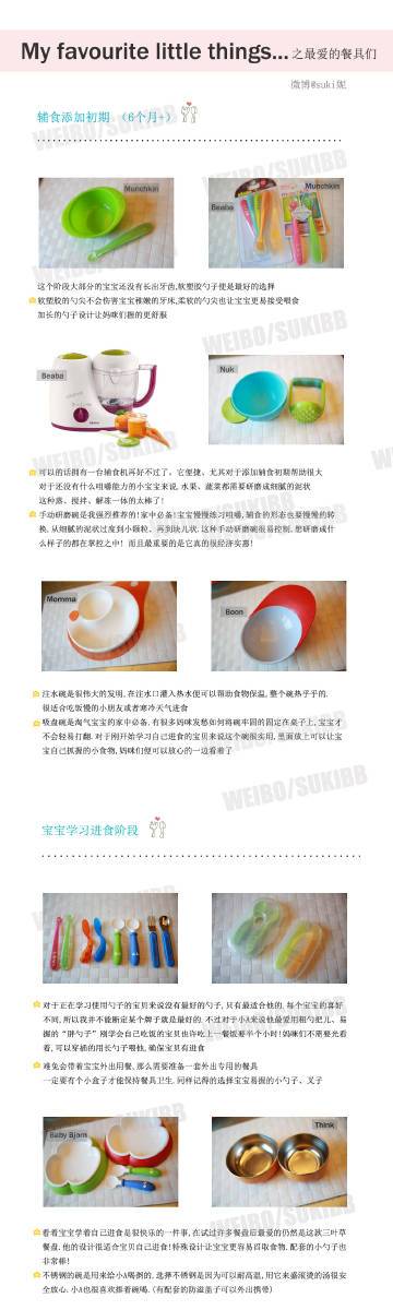 breeze晓萱