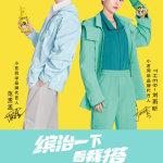 蓝鸢尾&middot;风起萱