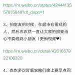 元气少女萱